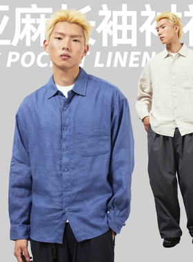 TBALLER 2026新款纯色亚麻衬衫男潮牌翻领老钱风口袋肌理感松弛