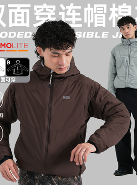 TBALLER2025新款双面穿连帽棉服男轻量化中间层防泼水T棉cleanfit