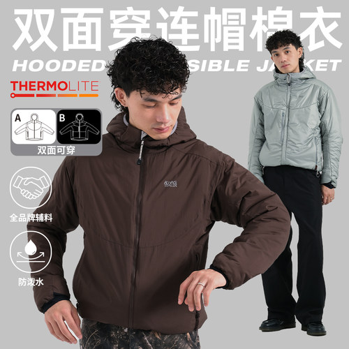 TBALLER2025新款双面穿连帽棉服男轻量化中间层防泼水T棉cleanfit