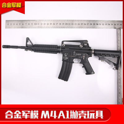 合金军模模型全拆卸儿童玩具