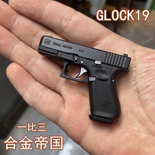 合金帝国抛壳拆卸玩具模型枪礼品