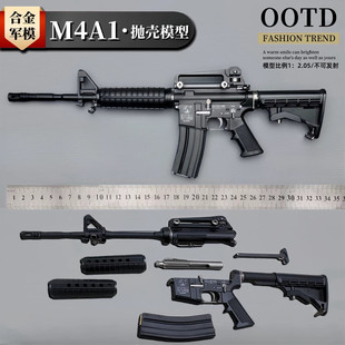 1:2.05合金军模M4a1步枪模型仿真全金属合金枪男孩玩具枪不可发射