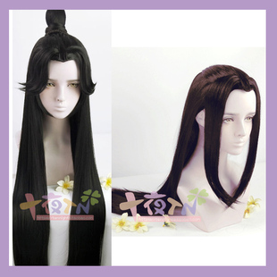 十夜寓言 如梦令 后羿 段白月 楚渊COS假发