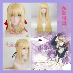 十夜TN 尼禄长发泳装紫罗兰的永恒花园 伊芙加登薇尔莉特cos假发