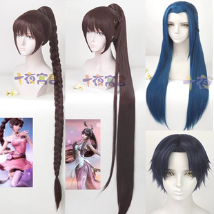 十夜寓言 斗罗大陆唐三小舞COS假发五年前加厚蓬蓬丝虎口五年之约