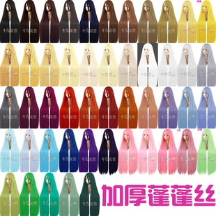 十夜 玫瑰网高温丝万用蓬蓬丝高温丝玉米烫加厚COSPLAY假发直发