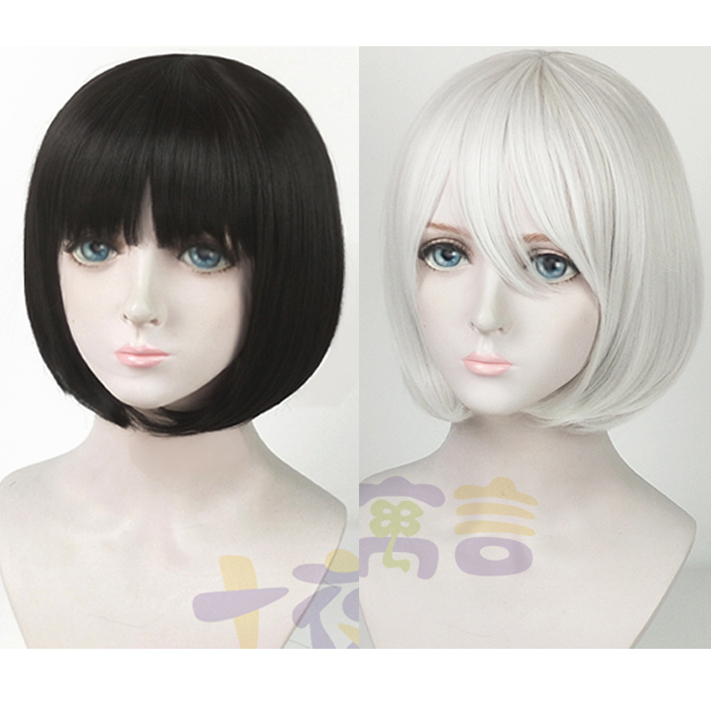 十夜寓言 银白色 黑色波波头2B COS假发