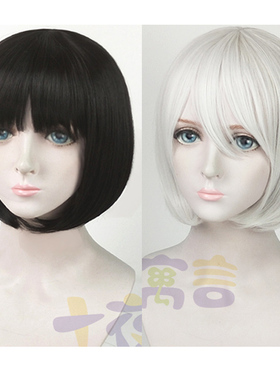 十夜寓言 银白色 黑色波波头2B COS假发