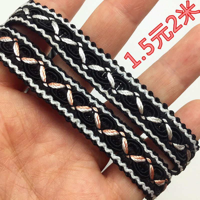 【1.5元2米】黑色咖色花边辅料包邮 细花边带DIY娃衣服装窗帘饰品