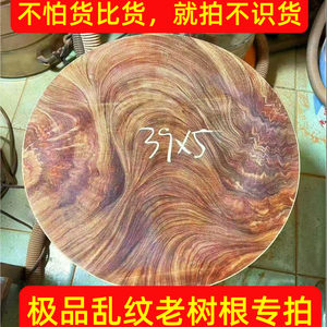 正宗越南蚬木菜板老树根广西铁木砧板实木整木抗菌防霉家用看图