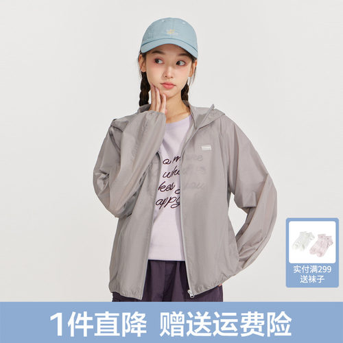 【凉感防晒】笛莎官旗青少年2026夏新款珍珠点防晒衣户外连帽外套