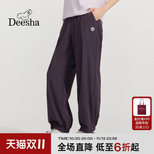笛莎2026夏新款青少年大童初高中女生防晒凉感束脚裤薄款休闲长裤