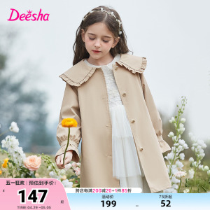 DEESHA/笛莎儿童外套童装春秋