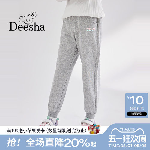 笛莎青少年女大童秋季新款长裤宽松束脚裤卫裤运动裤弯刀裤阔腿裤 - 封面