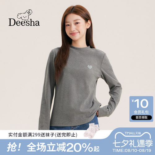 笛莎2026秋冬新款青少年初高中女生亲子半高领刺绣打底衫长袖T恤