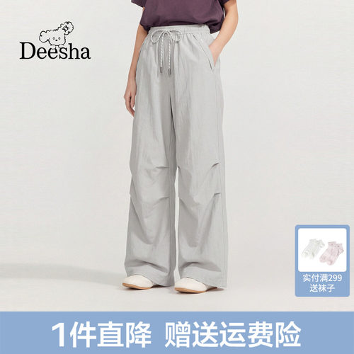 【防晒】笛莎2026夏新款青少年潮酷直筒伞兵裤女轻盈薄款休闲长裤