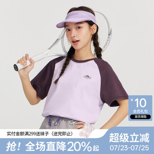 【100%棉】笛莎官旗青少年2026夏新款上衣青春活力撞色短袖T恤女