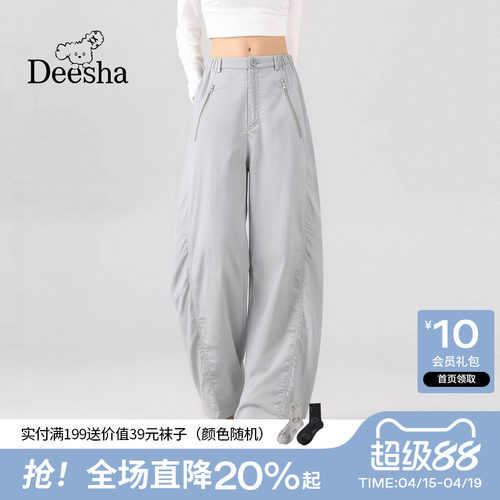 【防晒吸湿快干】笛莎官方青少年2026夏新款设计感休闲长裤弯刀裤