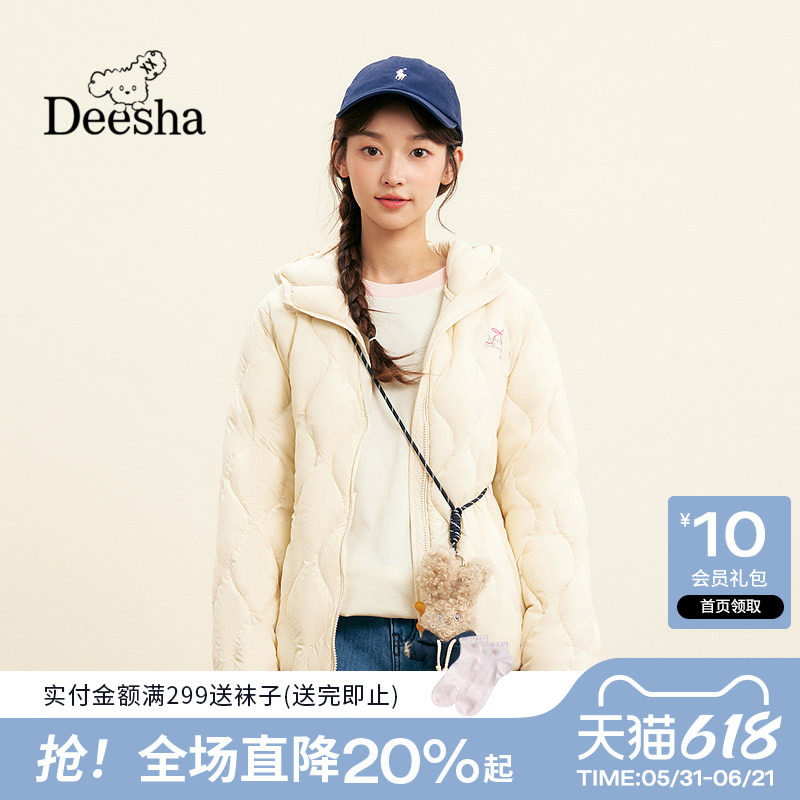 笛莎2025秋冬新款女大童青少年初高中宽松外套轻薄短款连帽羽绒服