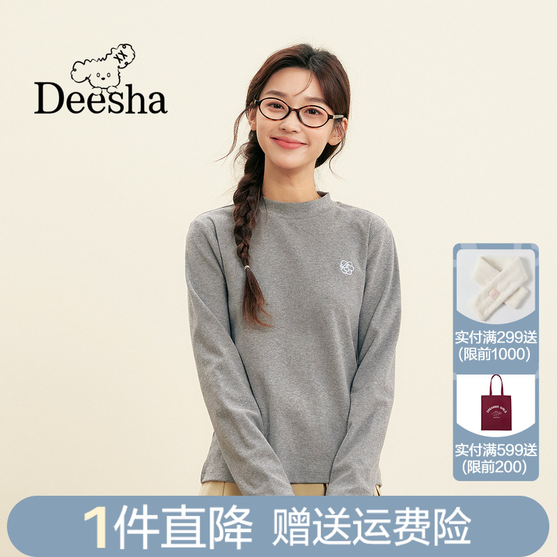 刺绣小高领百搭打底T恤