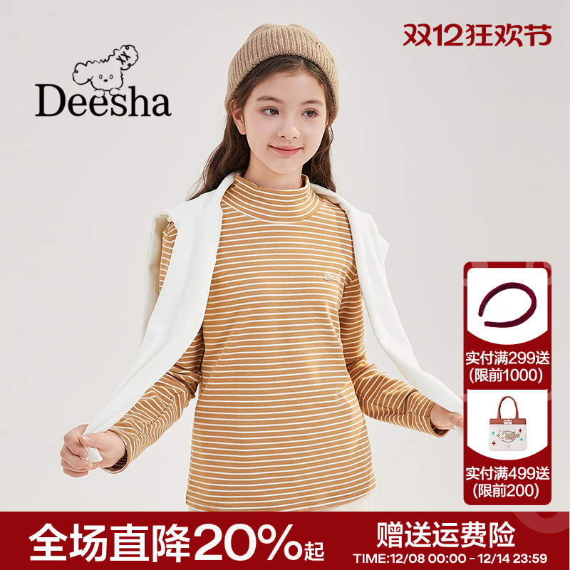 半高领条纹打底衫T恤上衣