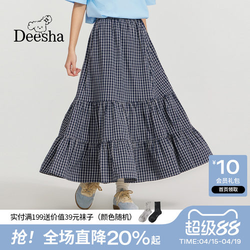 笛莎官旗青少年2026夏新款格纹松紧腰半裙女学院风半身裙A字长裙