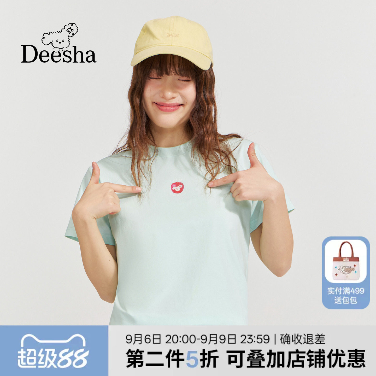 【凉感防晒】笛莎官方青少年26夏新款苹果印花多色短袖上衣T恤女图片