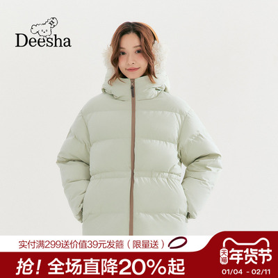 可调节收腰连帽羽绒服