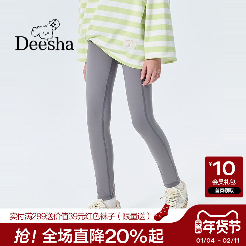 笛莎女大童打底裤2025秋季新款青少年初高中生时尚休闲瑜伽裤长裤,童装/婴儿装/亲子装,裤子,淘宝优惠券,粉丝福利购,淘宝优惠卷