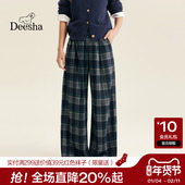 笛莎官方2025冬季 女 加厚休闲学院风长裤 新款 青少年格子加绒阔腿裤
