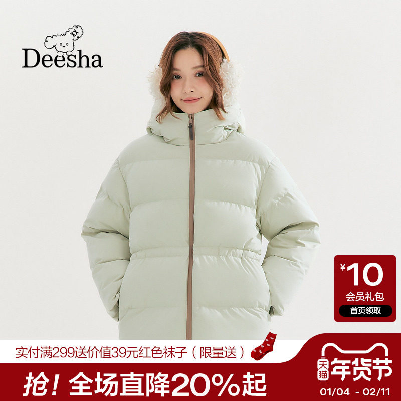 笛莎官旗青少年女孩2025冬季新款可调节收腰连帽加厚90绒羽绒服,童装/婴儿装/亲子装,羽绒服,淘宝优惠券,粉丝福利购,淘宝优惠卷