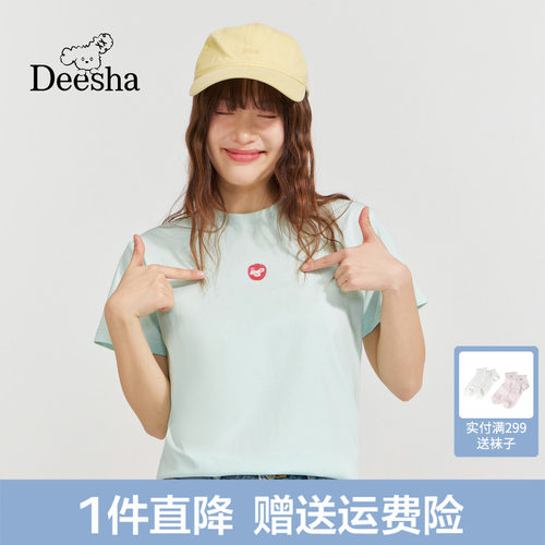 【凉感防晒】笛莎官方青少年26夏新款苹果印花多色短袖上衣T恤女