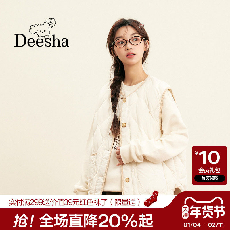 笛莎官旗女大童初高中生2025冬季青少年撞色简洁大方羽绒马甲背心,童装/婴儿装/亲子装,马甲,淘宝优惠券,粉丝福利购,淘宝优惠卷