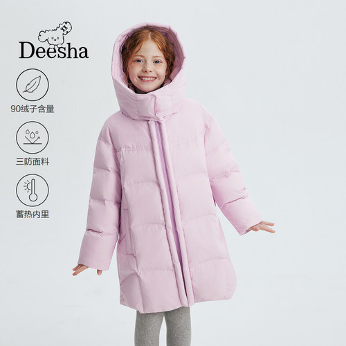 笛莎官方2025冬季新款青少年女大童加厚连帽中长款三防蓄热羽绒服