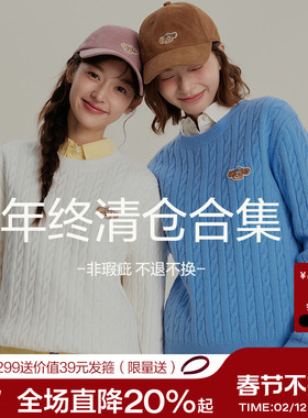 【年终清仓-高性价比 拼手速】笛莎官旗青少年初高中女孩亲子毛衣