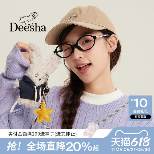 周边文创芙噜噜毛绒可爱玩偶