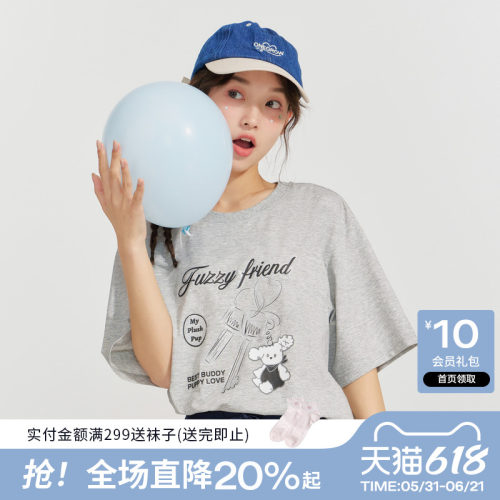 【凉感防晒】笛莎官方青少年26夏新款凉爽触感萌趣图案短袖T恤女