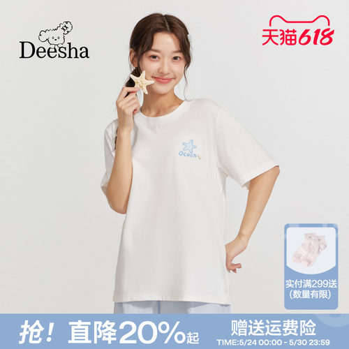 【凉感防晒】笛莎官方青少年2026夏新款微宽松刺绣海星短袖T恤女