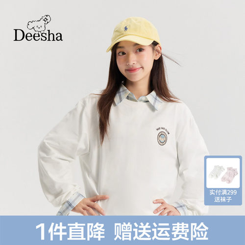【质感学院系列】笛莎2026春新款青少年长袖上衣刺绣基础百搭T恤