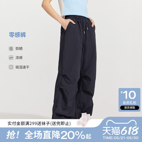 【零感裤】笛莎2026夏季新款青少年户外速干防晒休闲工装伞兵裤女