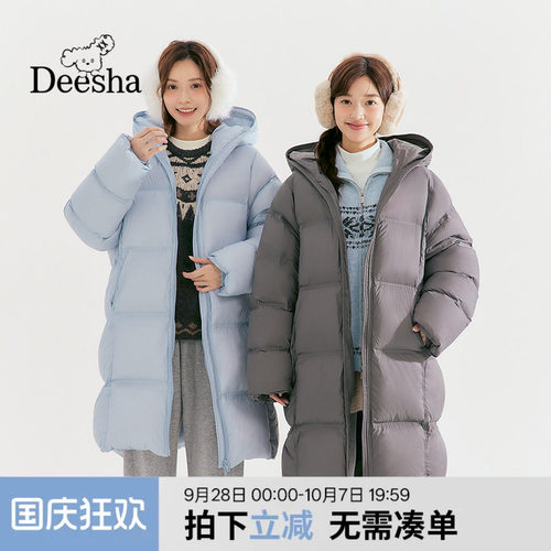 连帽三防泡芙型长款羽绒服