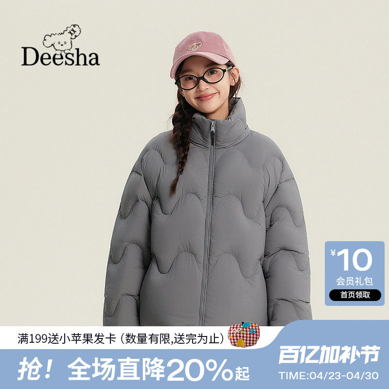 笛莎青少年羽绒外套2025冬季新款女生短款立领加厚保暖三防羽绒服