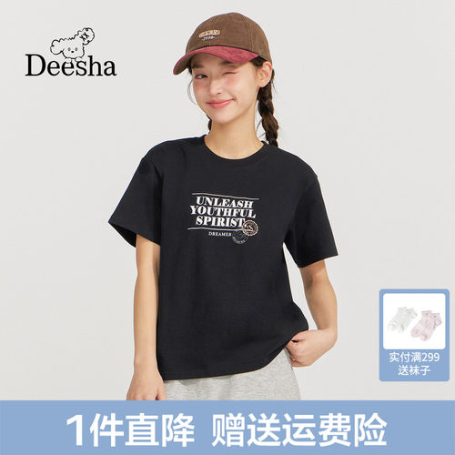 【100%棉】笛莎官方青少年2026夏新款字母印花上衣亲子短袖T恤女