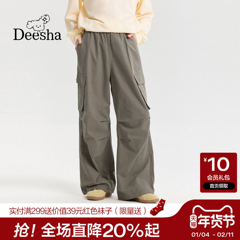 笛莎官旗2026春季新款青少年初高中宽松阔腿休闲裤多口袋工装裤女,童装/婴儿装/亲子装,裤子,淘宝优惠券,粉丝福利购,淘宝优惠卷