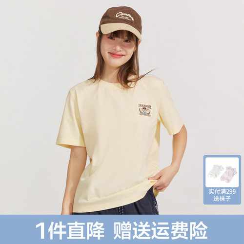 【凉感防晒】笛莎官旗青少年26夏新款宽松落肩多色百搭短袖T恤女