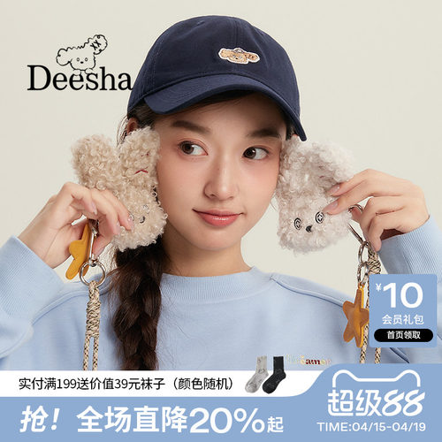 原创周边配饰毛绒玩具玩偶
