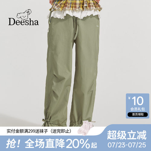 【防晒】笛莎官旗青少年2026夏新款初高中女生休闲直筒长裤伞兵裤