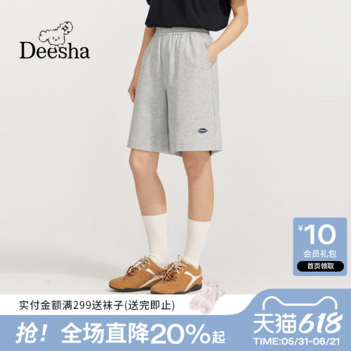 笛莎官旗青少年2026夏新款宽松运动休闲活力运动短裤女针织五分裤