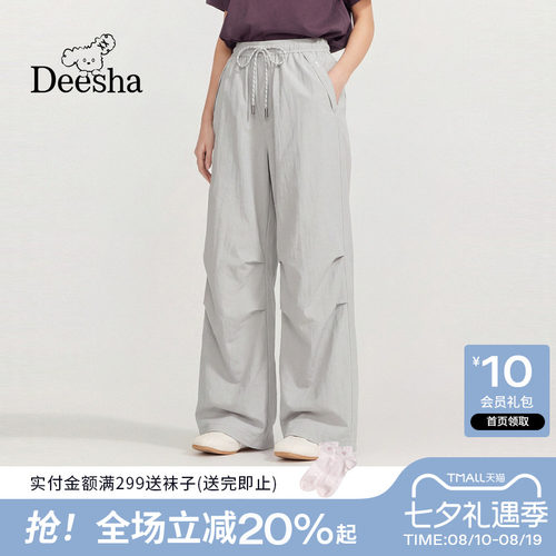 【防晒】笛莎2026夏新款青少年潮酷直筒伞兵裤女轻盈薄款休闲长裤