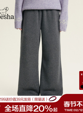 笛莎官旗青少年女孩2025秋冬新款加厚双面摇粒绒运动裤子束脚长裤